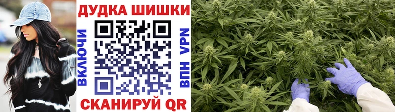 Как найти наркотики Яблоновский Бошки Шишки  Cocaine  Альфа ПВП  ГАШИШ 