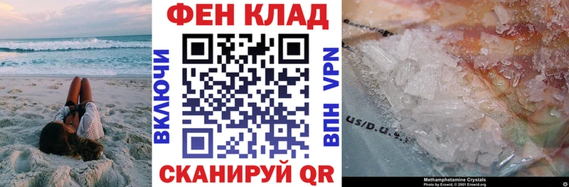 Amphetamine 98%  где можно купить наркотик  Яблоновский 