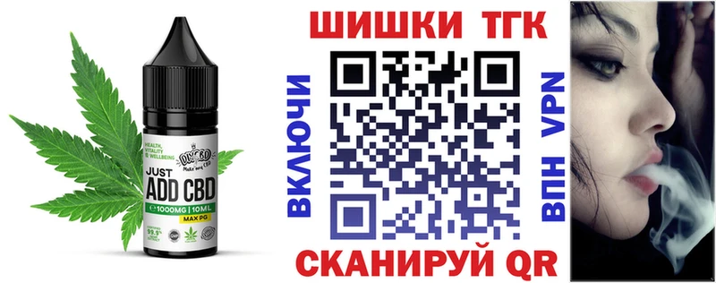 купить   Яблоновский  Печенье с ТГК конопля 