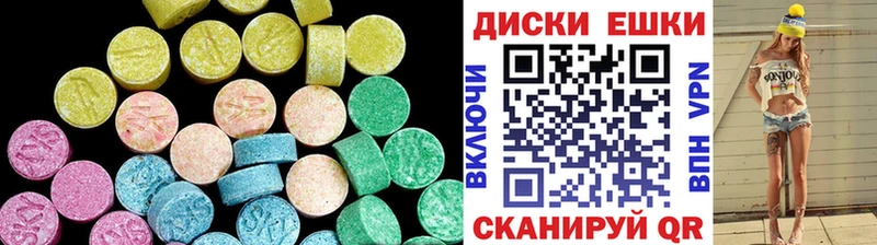 Ecstasy 300 mg  мега как зайти  Яблоновский  продажа наркотиков 
