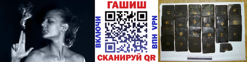 даркнет сайт  omg онион  Гашиш AMNESIA HAZE  Яблоновский 