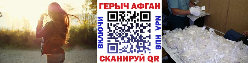 Героин гречка что такое Яблоновский