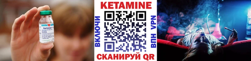 Кетамин VHQ  Яблоновский 