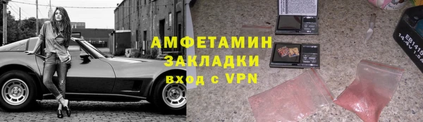 дживик Абаза