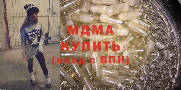 mix Абинск