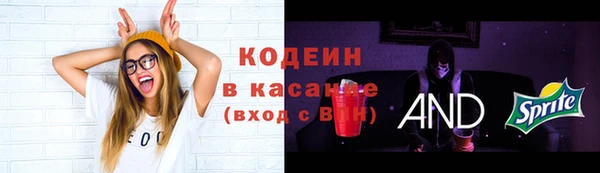 mix Абинск