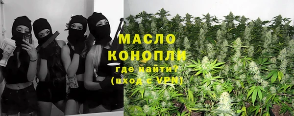 mix Абинск