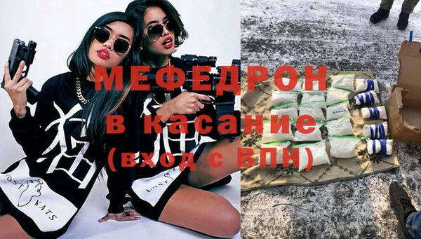 mix Абинск