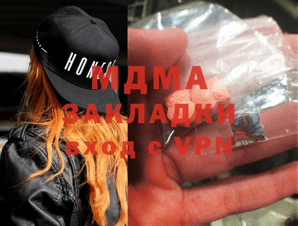 дживик Абаза