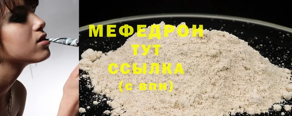 mix Абинск
