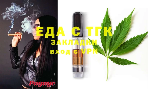 mix Абинск