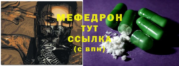 mix Абинск
