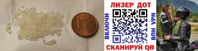ЛСД экстази кислота  Яблоновский 