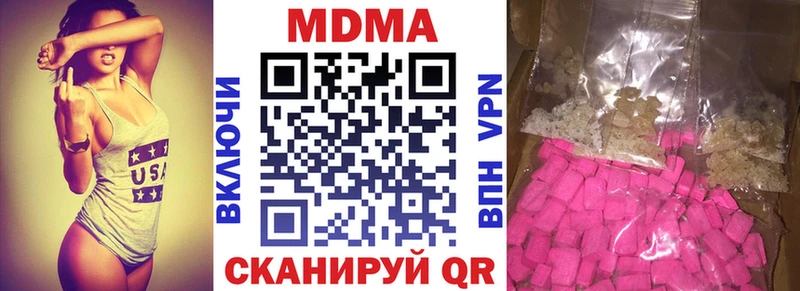 MDMA молли  как найти   Яблоновский 