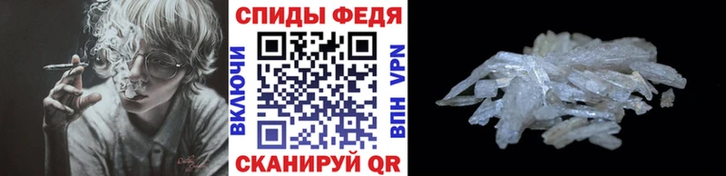 Метамфетамин винт  Яблоновский 
