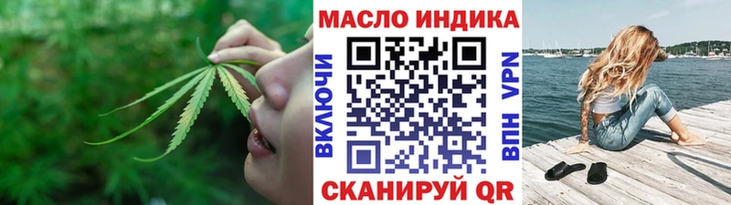 мега ссылки  сайты даркнета наркотические препараты  Дистиллят ТГК вейп с тгк  Яблоновский 