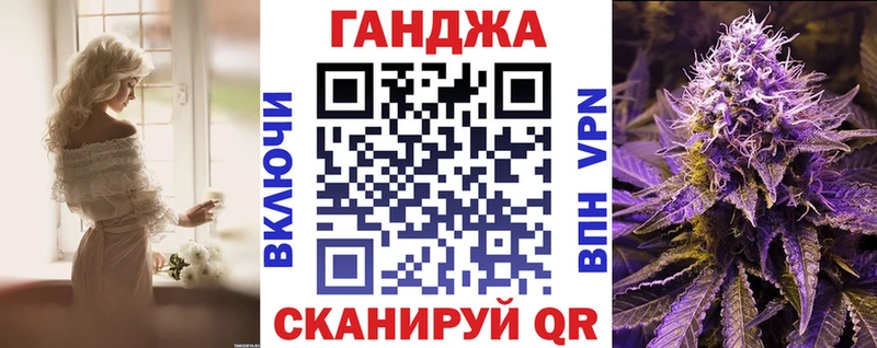 Каннабис сатива  купить   кракен зеркало  Яблоновский 